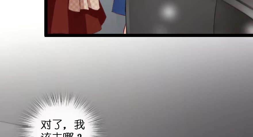《重生娱乐圈：天后归来》167 第95页