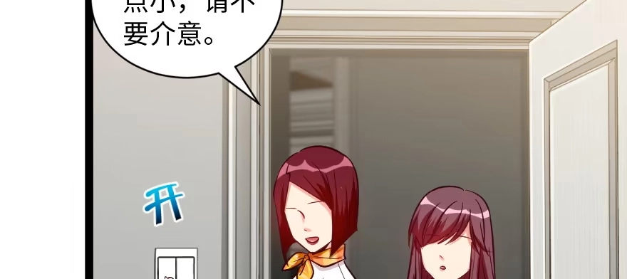 《重生娱乐圈：天后归来》167 第128页