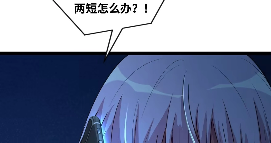 《重生娱乐圈：天后归来》167 第139页