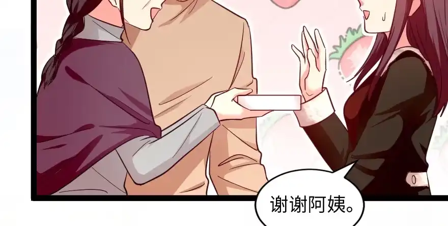 《重生娱乐圈：天后归来》167 第122页