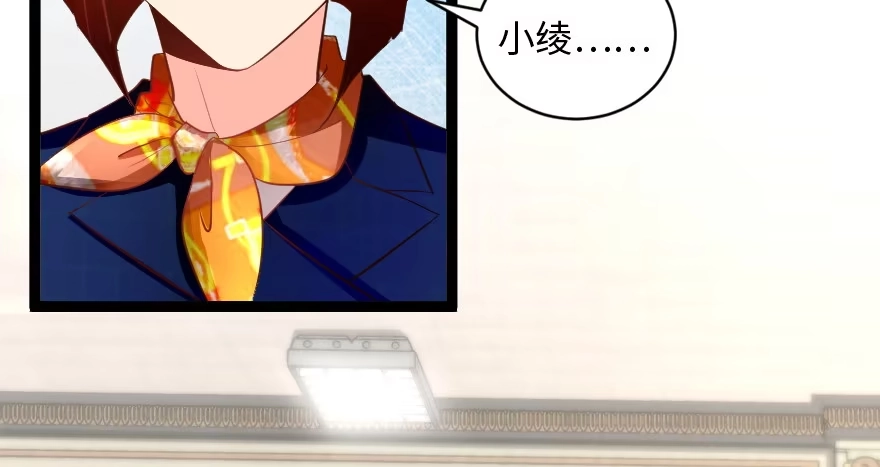《重生娱乐圈：天后归来》167 第74页