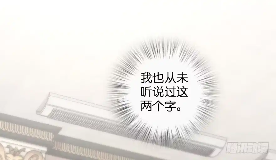 《重生娱乐圈：天后归来》167 第56页