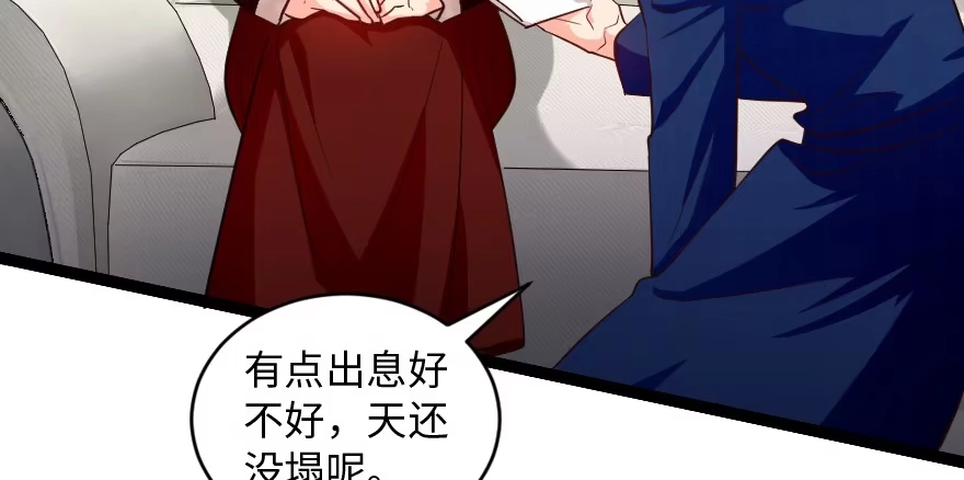 《重生娱乐圈：天后归来》167 第77页
