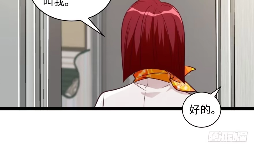 《重生娱乐圈：天后归来》167 第131页