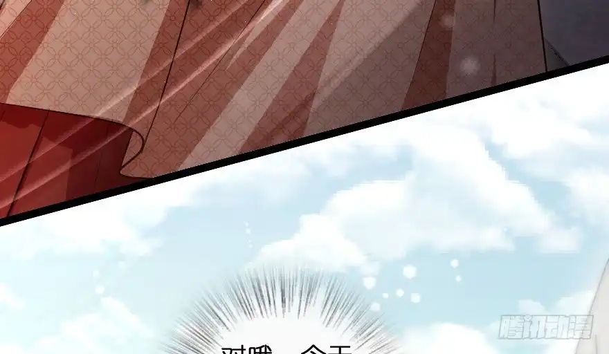 《重生娱乐圈：天后归来》167 第21页