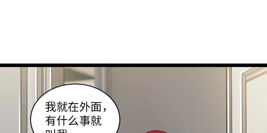 《重生娱乐圈：天后归来》167 第130页