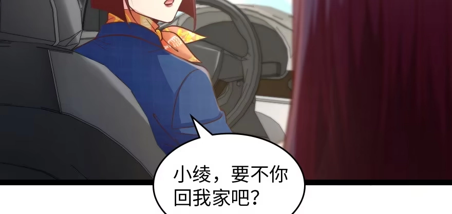 《重生娱乐圈：天后归来》167 第102页