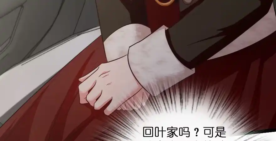 《重生娱乐圈：天后归来》167 第99页
