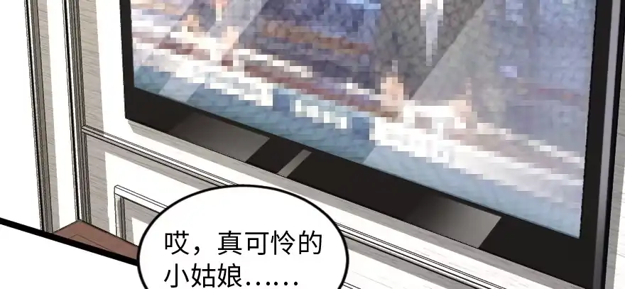 《重生娱乐圈：天后归来》167 第164页