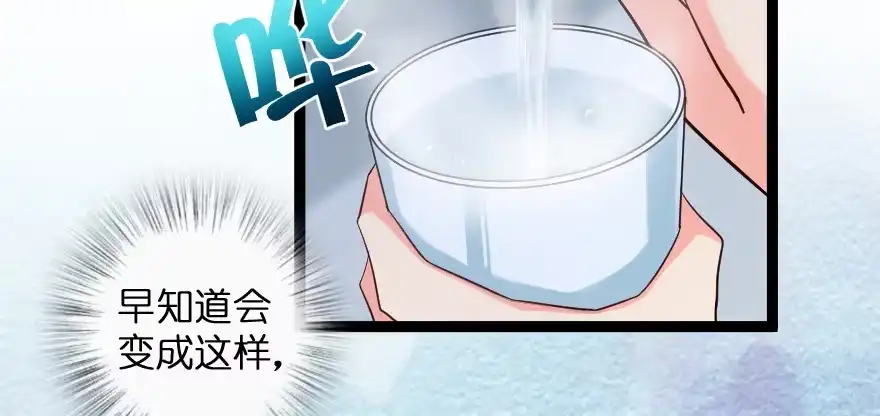《重生娱乐圈：天后归来》167 第34页