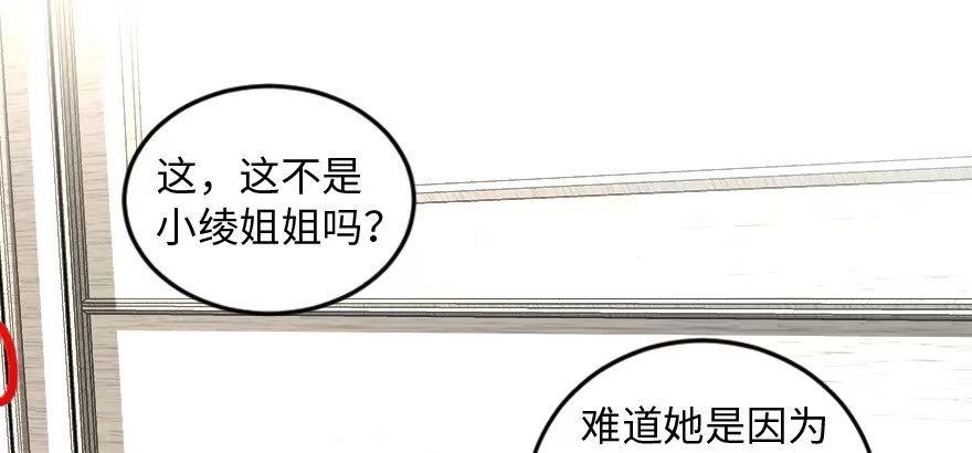 《重生娱乐圈：天后归来》167 第162页
