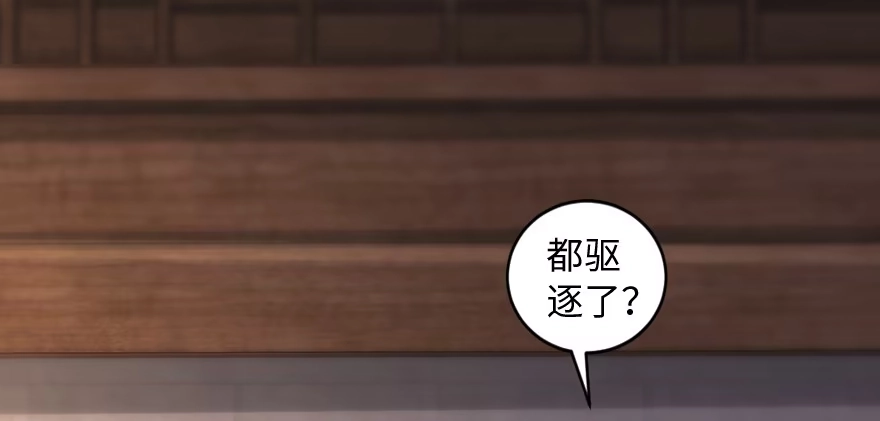 《重生娱乐圈：天后归来》167 第1页