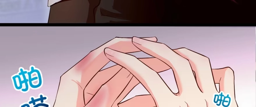 《重生娱乐圈：天后归来》167 第48页