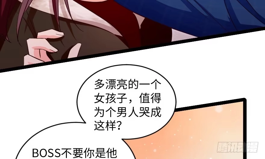 《重生娱乐圈：天后归来》167 第87页