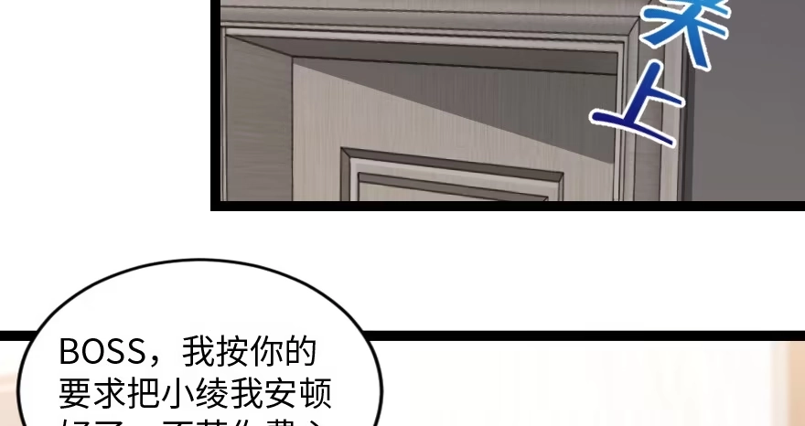 《重生娱乐圈：天后归来》167 第133页