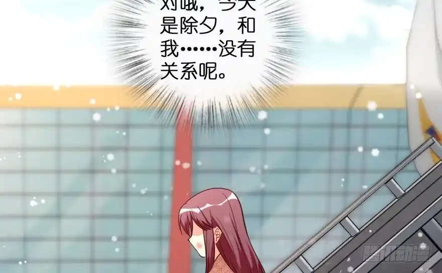 《重生娱乐圈：天后归来》167 第22页