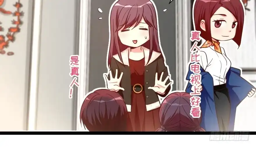 《重生娱乐圈：天后归来》167 第119页