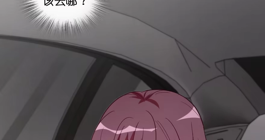 《重生娱乐圈：天后归来》167 第96页