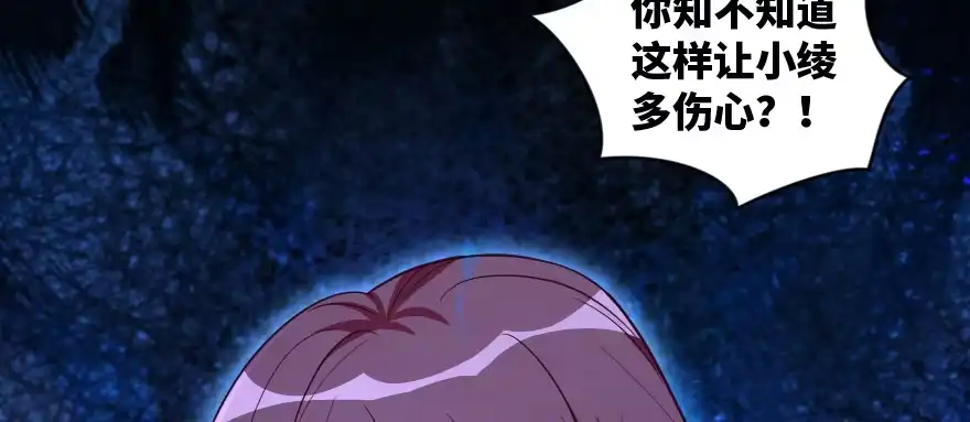 《重生娱乐圈：天后归来》167 第170页