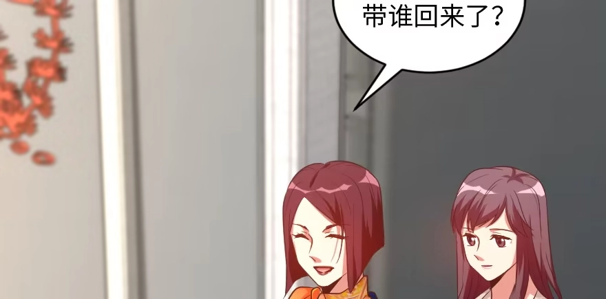 《重生娱乐圈：天后归来》167 第113页