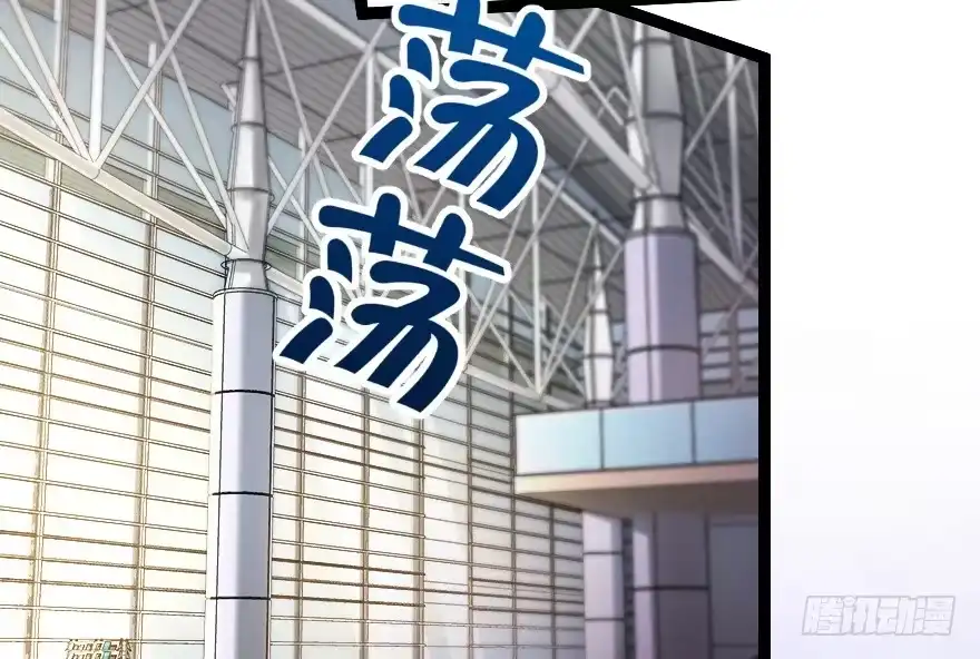 《重生娱乐圈：天后归来》167 第26页