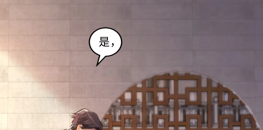 《重生娱乐圈：天后归来》167 第2页