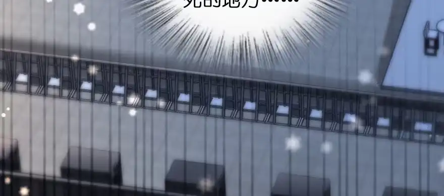 《重生娱乐圈：天后归来》168 第66页