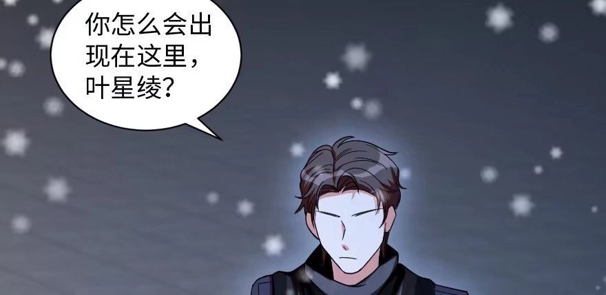 《重生娱乐圈：天后归来》168 第104页