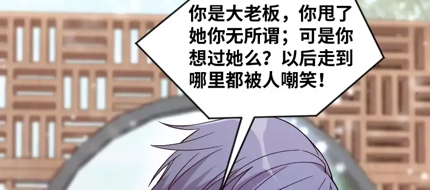 《重生娱乐圈：天后归来》168 第22页