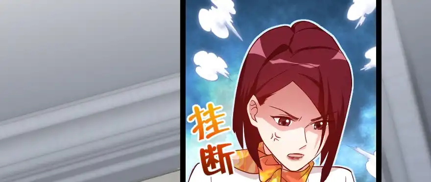 《重生娱乐圈：天后归来》168 第27页