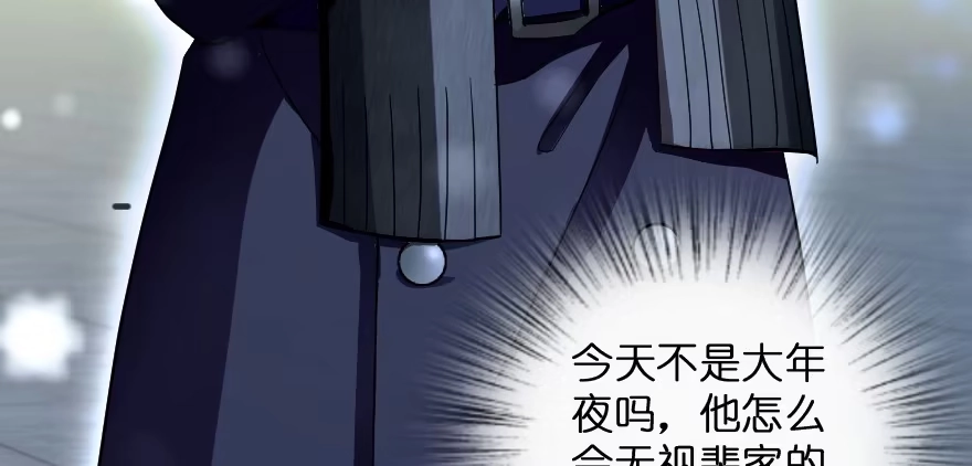 《重生娱乐圈：天后归来》168 第102页