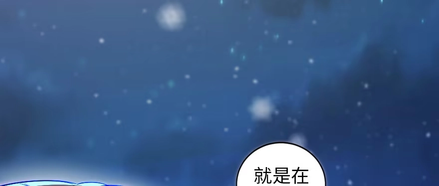 《重生娱乐圈：天后归来》168 第127页