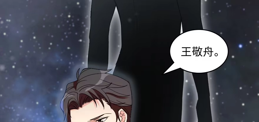 《重生娱乐圈：天后归来》168 第154页