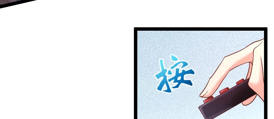 《重生娱乐圈：天后归来》168 第14页