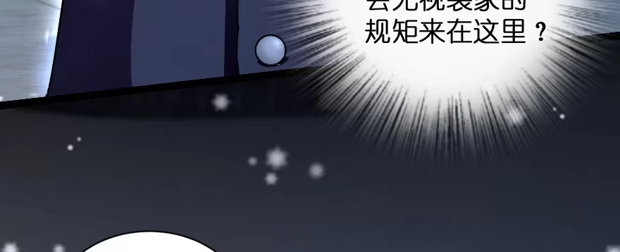 《重生娱乐圈：天后归来》168 第103页