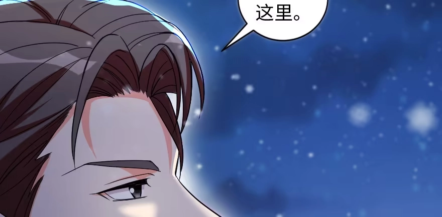 《重生娱乐圈：天后归来》168 第128页