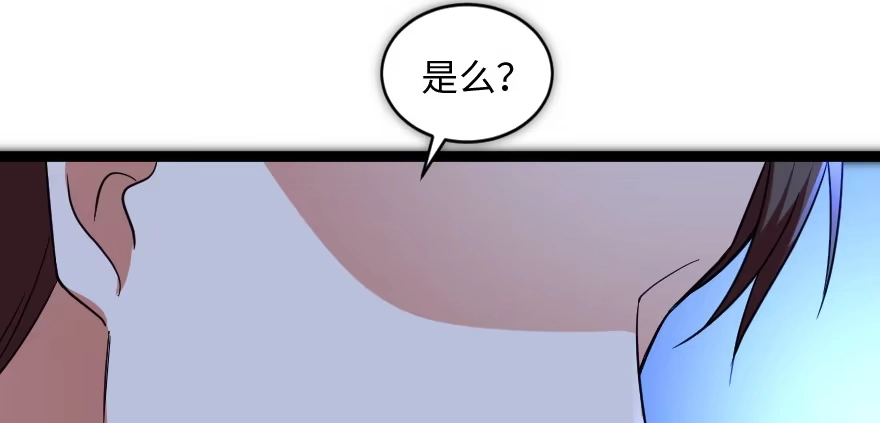 《重生娱乐圈：天后归来》168 第114页