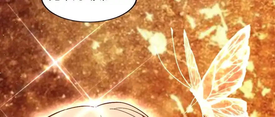 《重生娱乐圈：天后归来》168 第74页