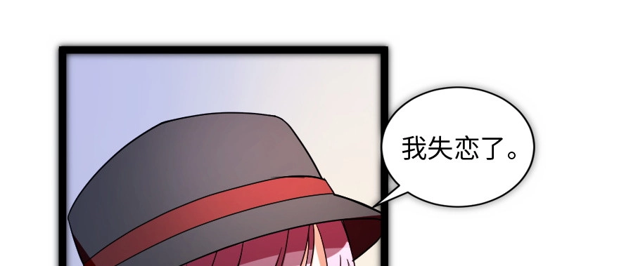 《重生娱乐圈：天后归来》168 第111页