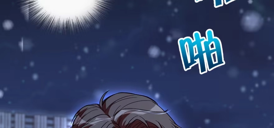 《重生娱乐圈：天后归来》168 第98页