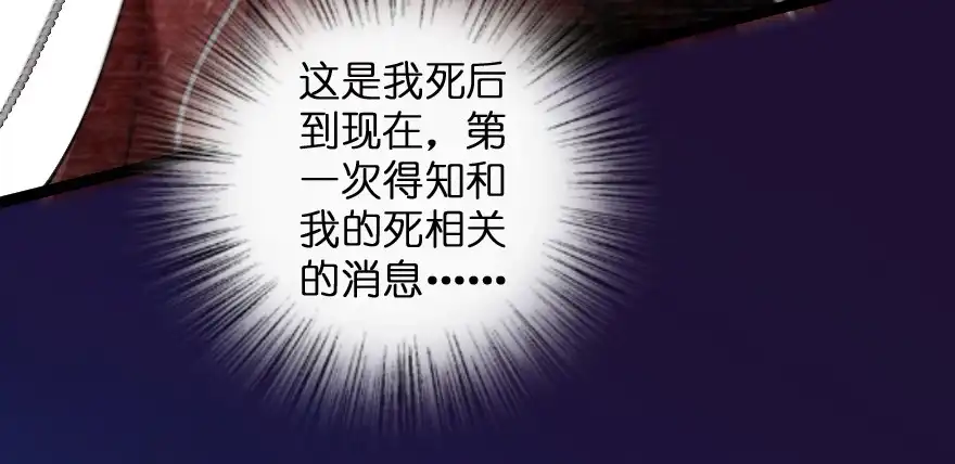 《重生娱乐圈：天后归来》168 第164页