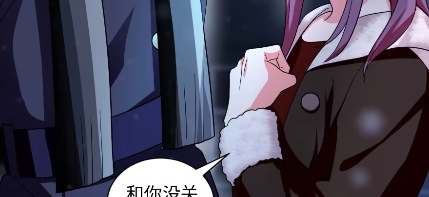 《重生娱乐圈：天后归来》168 第122页