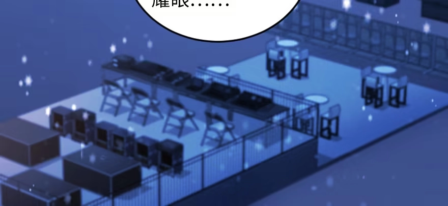 《重生娱乐圈：天后归来》168 第133页