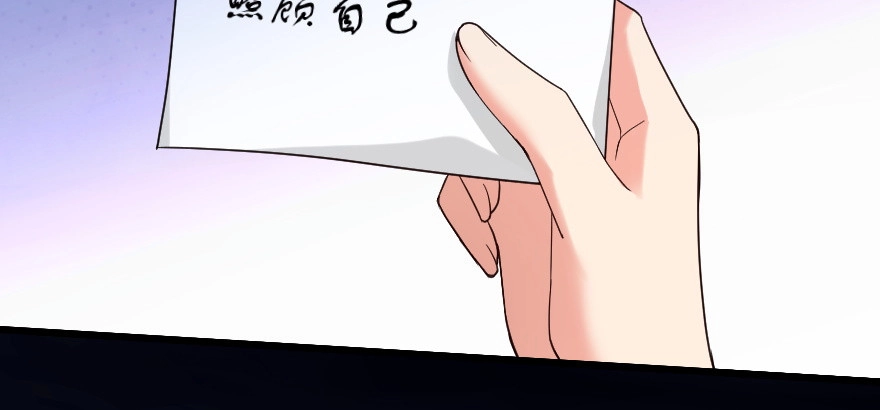 《重生娱乐圈：天后归来》168 第38页