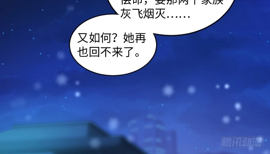《重生娱乐圈：天后归来》168 第137页