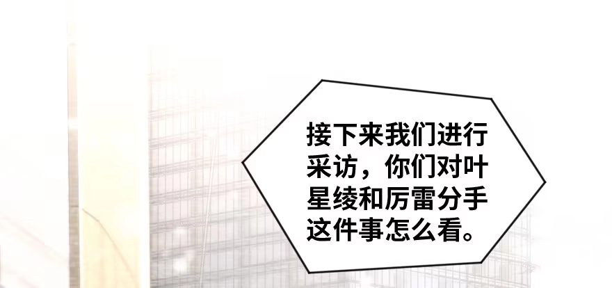 《重生娱乐圈：天后归来》168 第1页