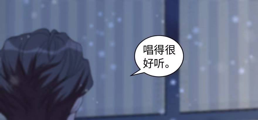 《重生娱乐圈：天后归来》168 第91页