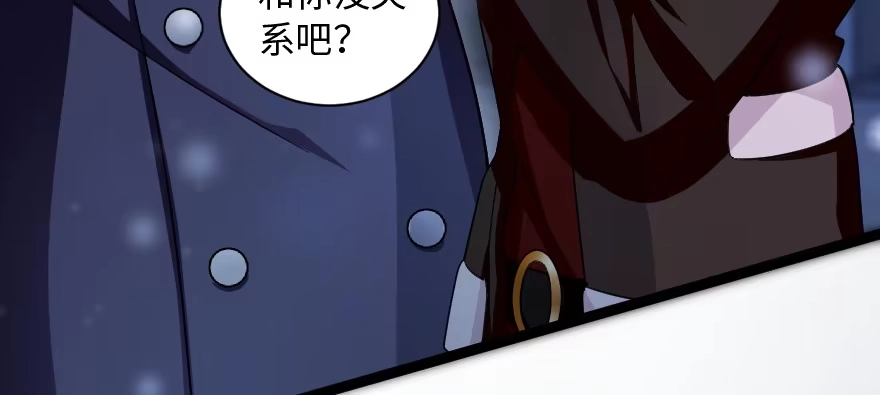 《重生娱乐圈：天后归来》168 第123页