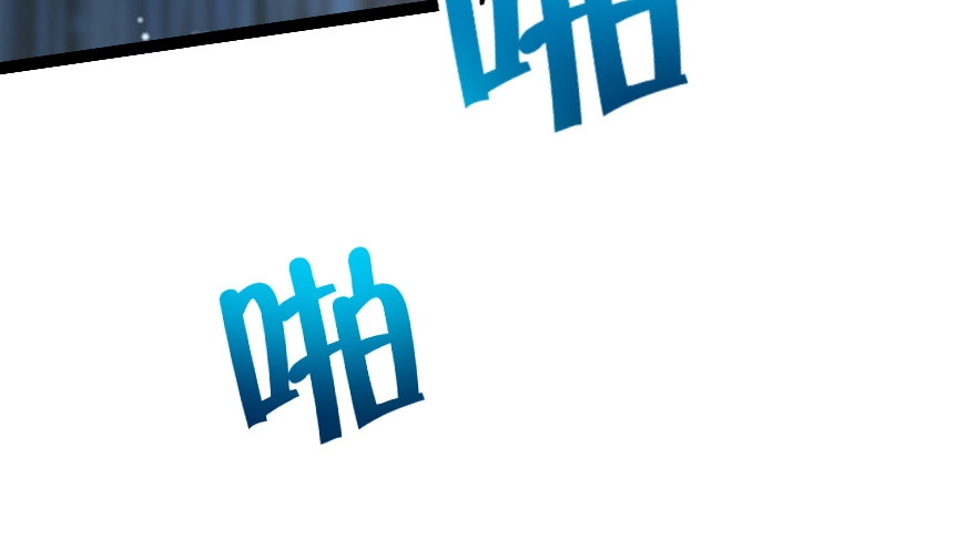 《重生娱乐圈：天后归来》168 第90页
