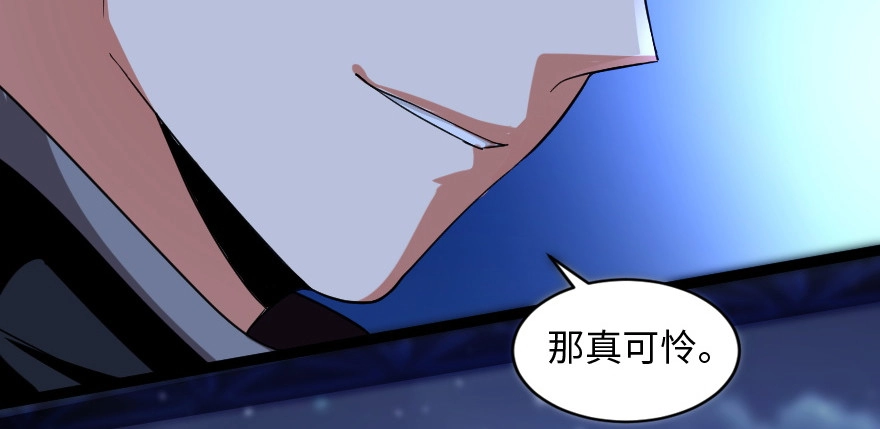 《重生娱乐圈：天后归来》168 第115页